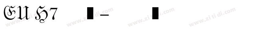 EU H7 普通字体转换
